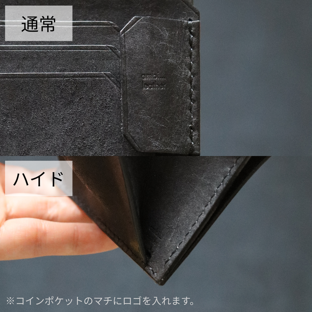 ハーフウォレット