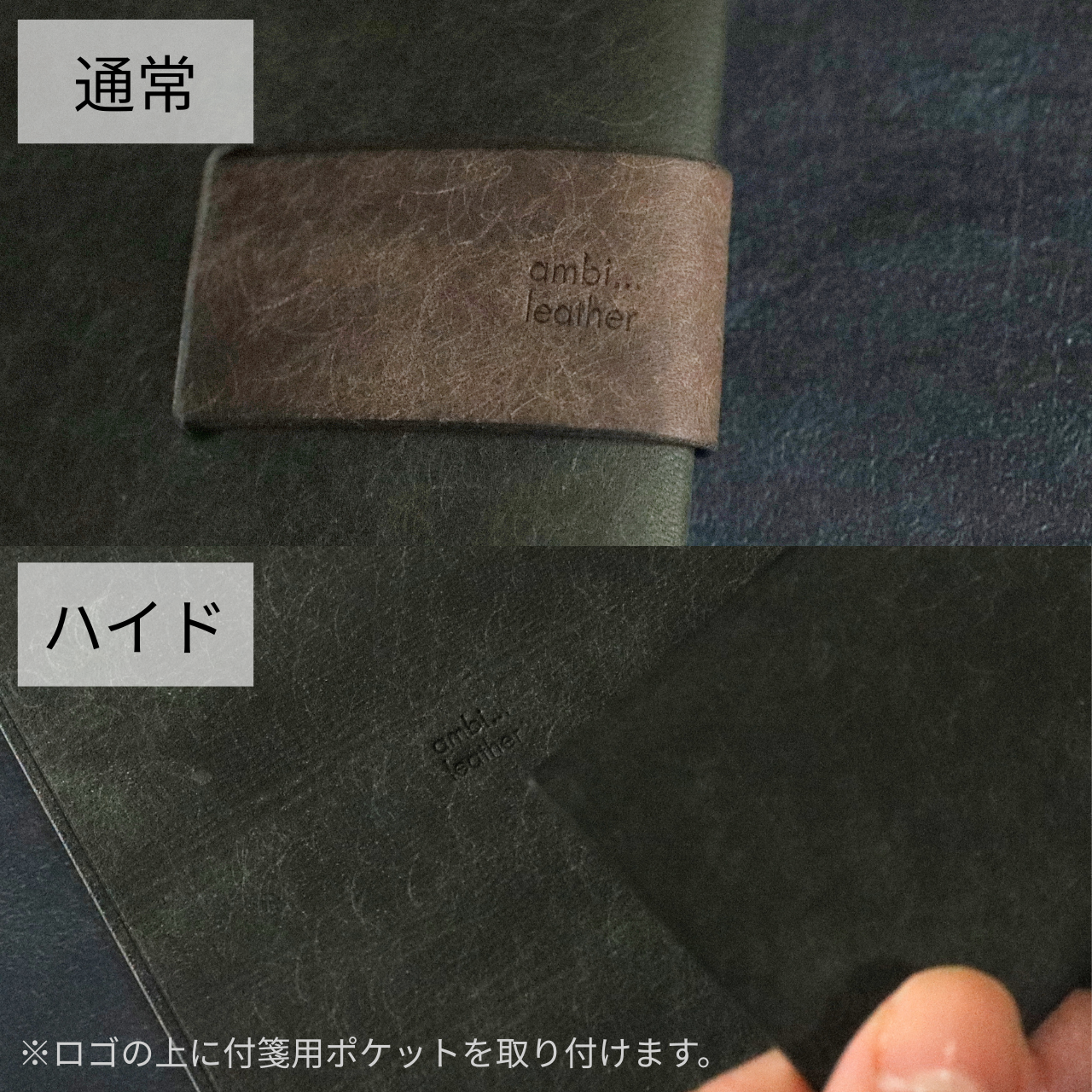 ブックカバー 新書